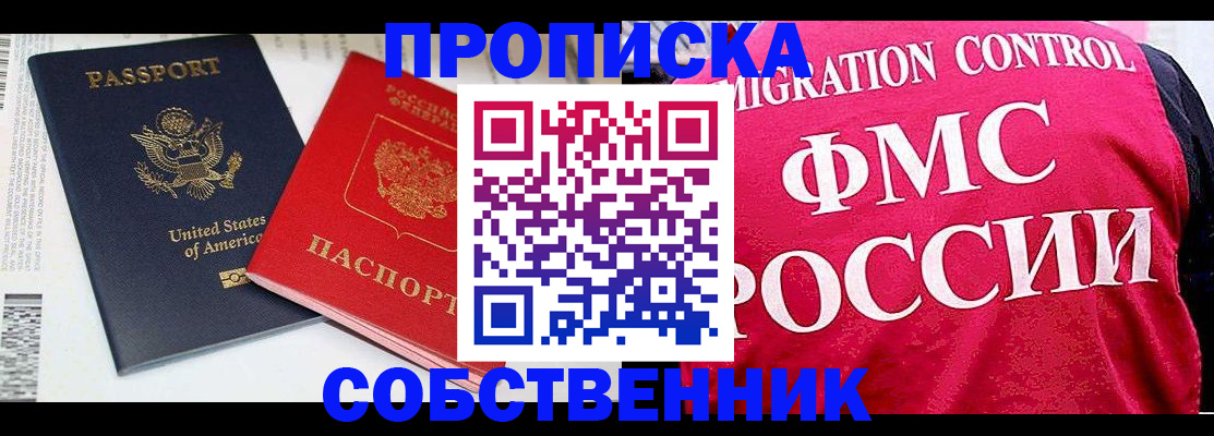 регистрация в Екатеринбурге